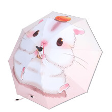 USB Rechargeable Cooling Umbrella with Builtin Fan, UPF 50+ Foldable Travel Sun Protection, 8Rib WindResistant Frame