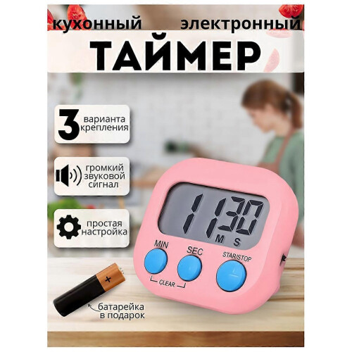 Children and Students Portable Visual Time Management Electronic Stopwatch Timer Kitchen Timer Remin 1