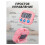 Children and Students Portable Visual Time Management Electronic Stopwatch Timer Kitchen Timer Remin 3