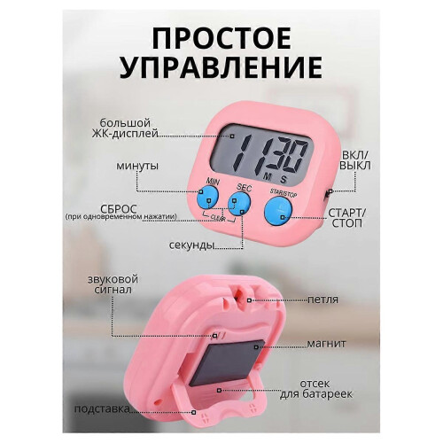 Children and Students Portable Visual Time Management Electronic Stopwatch Timer Kitchen Timer Remin 2