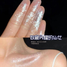 (Antique Gold) Sparkling Fairy Dust Body Glitter Powder Shimmer Powder for Wedding Clavicle Disco Long Lasting Non-Sticky