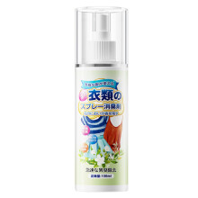 Fabric Freshener Spray 100ml Jasmine Scent, Fast Odor Removal Clothing Odor Eliminator for Travel and Home
