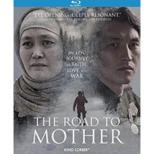 The Road to Mother  [Blu-Ray Region A: USA] USA import