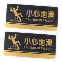 2pcs Caution Wet Floor Sign Acrylic Self Adhesive Warning Label for Restrooms Pools Restaurants