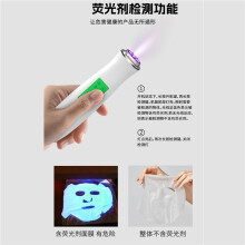 Professional Skin Moisture Tester, Digital Facial Oil Detector, Skin Hydration Analysis Meter, Hydration Monitor