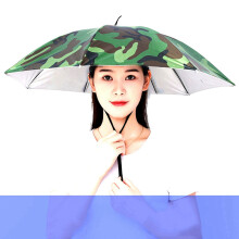 2X Portable Rain Umbrella Hat Camouflage Foldable Outdoor Sun Shade Waterproof Camping Fishing Headwear Cap Hats