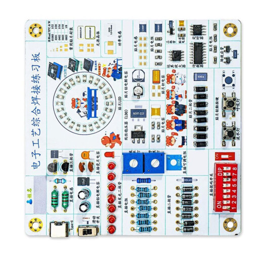 Electronic  Comprehensive Soldering Practice Board SMD Novice Soldering Components DIY Production Kit 2