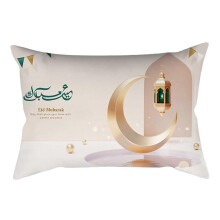 (11) Eid Mubaraks Pillow Cover 20x12Inch Throw Pillow Case for Bedroom Home Decorative Pillowcase Sofa Bed Couch Decorations Multicolor