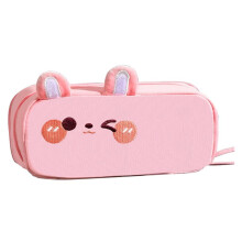 Trousse à Crayons Capacité avec Broderies D'Animaux, Sac à Crayons Portable, Sac pour Fournitures Scolaires Rose