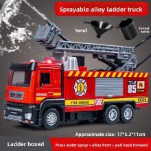 Kids Fire Ladder Truck With Realistic Sound Light And Water Function Spraying