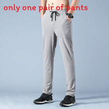 (Light Gray,L)Dünne Quickdry Mesh Sporthose für Herren mit Gummibund für aktiven Lebensstil