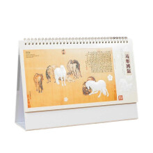 (5cm*500cm, 05) 2026 Year Of The Horse Desk Calendar Traditional Chinese Art Flip Calendar Unique Gift For Home Office New Year