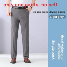 (LightGray,42)Ice Silk schnelltrocknend flexibel Herren Business Hose mit atmungsaktivem Stoff Erwachsene für