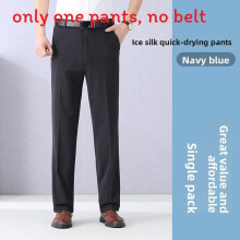(Navy,34)Ice Silk schnelltrocknend flexibel Herren Business Hose mit atmungsaktivem Stoff Erwachsene für