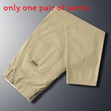 (Khaki,32)Lässige Herren Sommer Hose mit Polyester Stoff und atmungsaktivem Stretch Jugend für