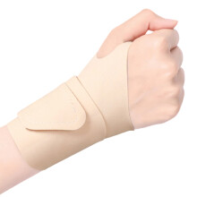 Elastic Athletic Wrist Brace Adjustable Breathable Wrist-C