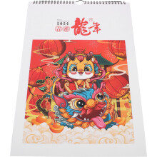 Orange Paper Dragon Year Wall Calendar 2024 Decorative Hanging