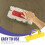 Multi Color Plastic Putty Cutter Trowel for Wall Corner Repair 4