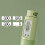Green ABS Jump Rope with Counter - Smart Ropeless 3