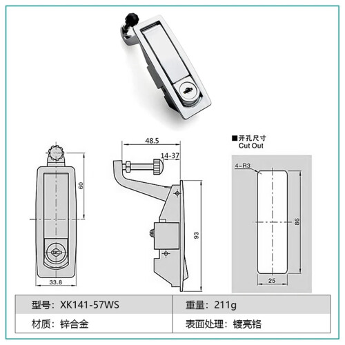 Cabinet Cam Lock Push Button Compression Panel Latch for Distribution Box, Silver 57mm Rod 1