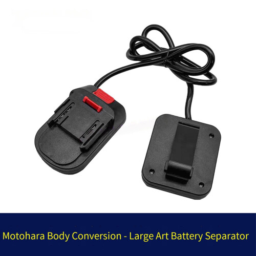 Low weight 18V Battery Adapter With Direct Current Power Port 1