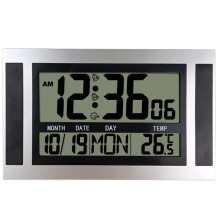 Large LCD wall clock, minimalist electronic alarm clock (silver + black)