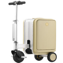Rideable Electric Luggage 20 Inch Motorized Suitcase with Dual‑Mode Design, USB Port, TSA Lock, Yellow