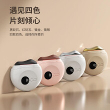 (White Black) Smart Electric Bian Stone Gua Sha Tool Facial Lifting Massager Portable Home Use Face Roller Jade Beauty Device Relaxing Firming