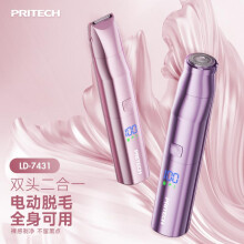 (Purple) Women's Hair Remover with LCD Display, Dual Head 2-in-1 Body Groomer, Waterproof Portable Epilator Shaver