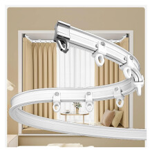Curved Curtain Track Ceiling Wall Mount, Flexible Bendable Shower Rail 8ft with Silent Glide System, Waterproof HeavyDuty Room Divider Curtain Rail