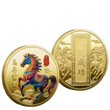 2026 Year of the Horse Coin with Vibrant Gold Finish, DualSided Artistry and Display Capsule