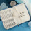 Knitting Pins: Circular: Interchangeable: Normal: Nova Metal: Grande Set 4