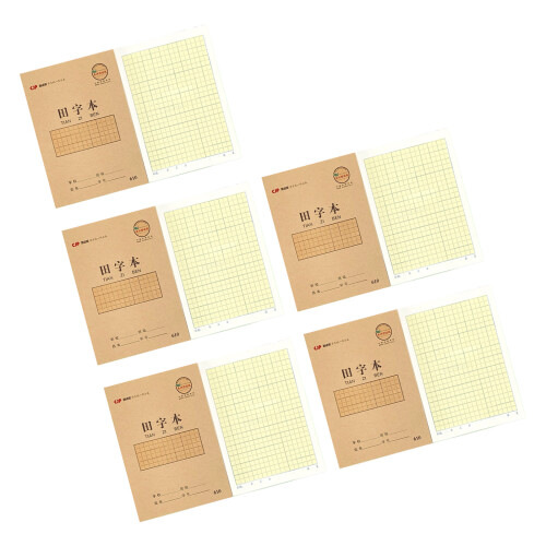 10Pcs 5.82x8.26Inch Kraft Paper Notebooks 20 Sheets Each Gridded