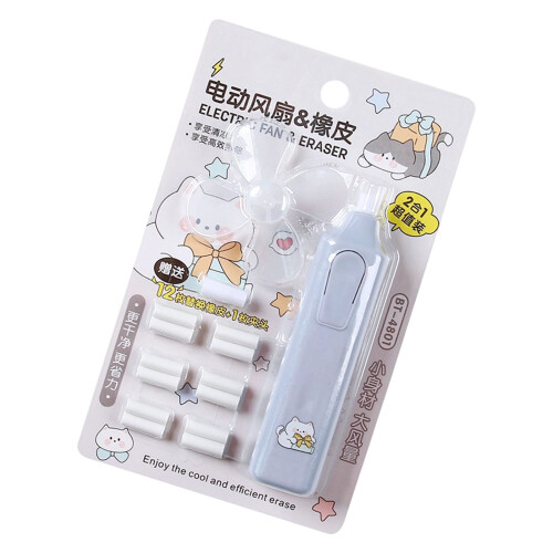 Electric Eraser for Artist Beginner Includes 12 Refills-Purple