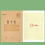 10Pcs 5.82x8.26Inch Kraft Paper Notebooks 20 Sheets Each Gridded 7