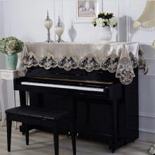 Elegant Lace Embroidery Brown Upright Piano Dust Cover, Thick Fabric Half Protector for Classic Style