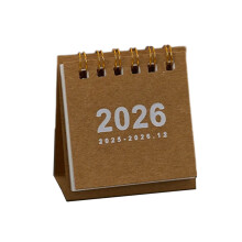 2026 bureaukalender 18 maanden loopt van juli 2025 tot-bruin