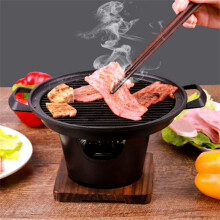 Portable Charcoal Grill KoreanStyle Smokeless BBQ Stove for 12 People, Compact 21cm Black