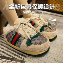 (34 44, 新款脏脏鞋) Funny Home Slippers Yeezy Couple Winter Warm Fuzzy Shoes Indoor Outdoor Non-Slip