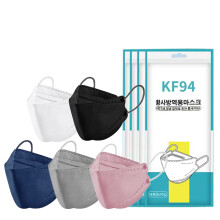 100Pcs KF94 Face Mask 3D Fish Type Disposable 4 Layer Breathable Protective Cup Fit for Adults 5 Colors
