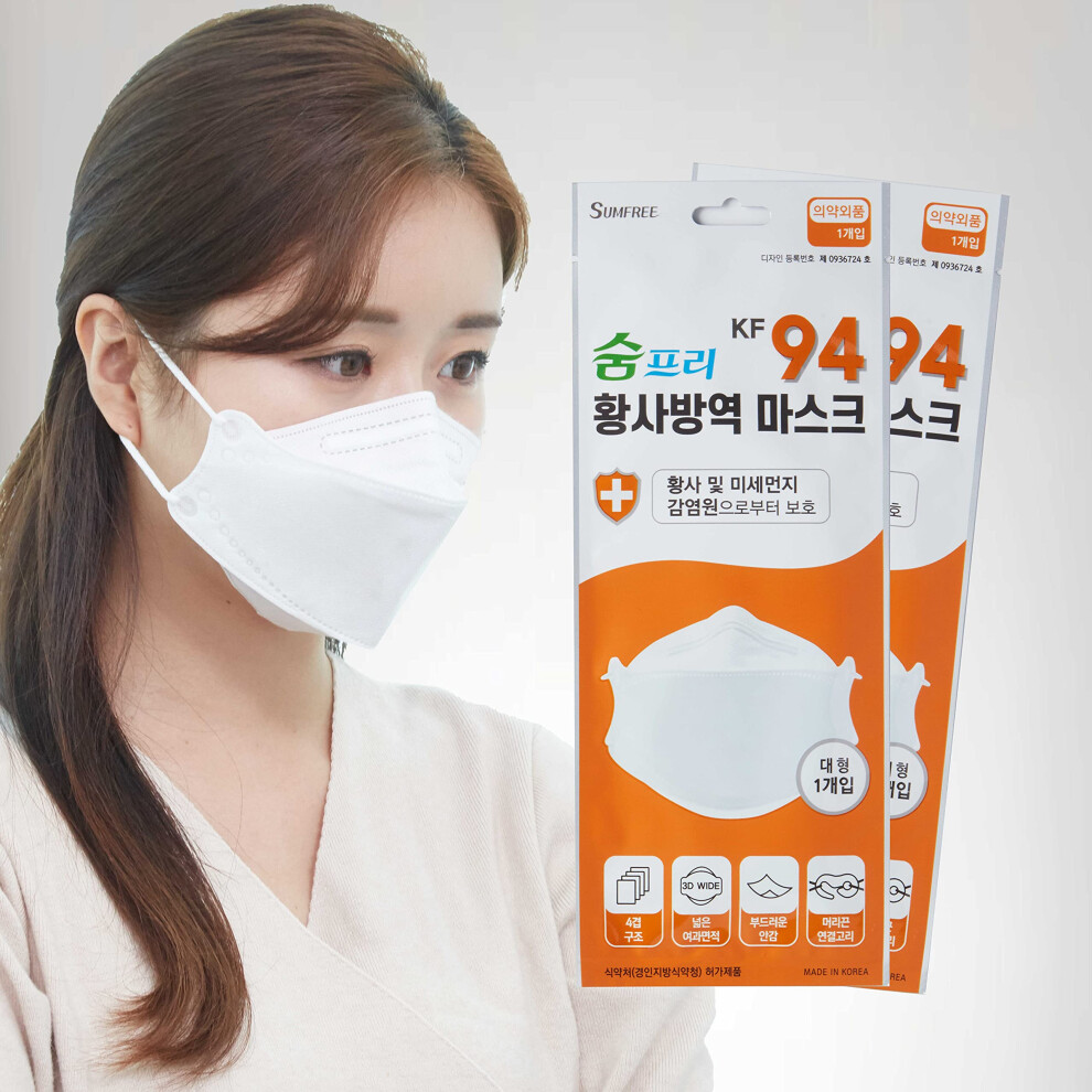 Kf94 Face Mask 300 Pack For Adults, 4 Layer Filtration, Individually Wrapped, Made In Korea, White 9330225345848