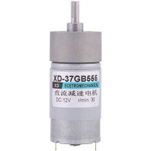 15W DC Geared Motor 12V 24V Torque Metal Gear Dual Direction for Camera Valve Robotics