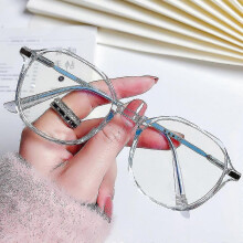 (Blue) Blue Light Blocking Glasses Anti Eye Strain Frame Glasses