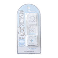 Japanese Lovely Sliding Stamping Set For-crystal ball