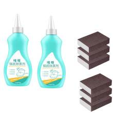 Pot and Pan Cleaner Gel 150g, Deep Stain Removal for Stainless Steel Cookware, Residue Finish, Includes Three Sponges (2 Pcs)