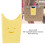 EVA Bag Insert Phone Holder Charm - Yellow 65g 3