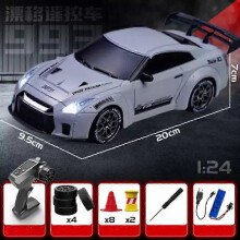 (silvery, 1 rechargeable battery) Retro Drift Master Rc, 2025 New 4wd 1/24 High-Performance Mini Rc Drift Car