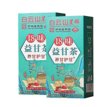 (2 box) 1-3box 18 Flavors Liver Care Tea -Health Tea