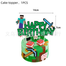 (Large power strip) 2025 pixel game my world theme party set paper cups, paper plates, paper towels, flags and other decorations