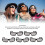 Solar Eclipse Glasses 5 Pcs, One Size, Plastic 4